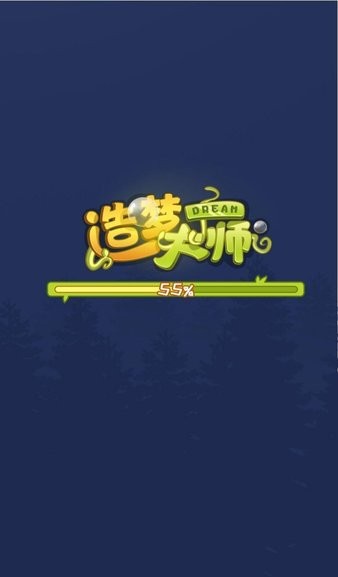 造夢大師游戲 造夢大師手游