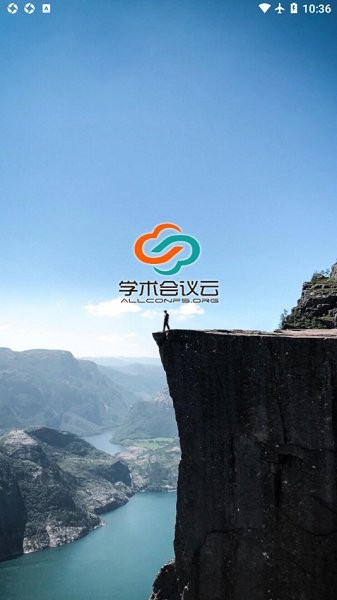 學(xué)術(shù)會(huì)議云官方版 v6.0.0 安卓版 0