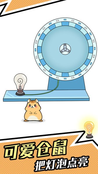 全民燒腦4手游 v1.0.1 安卓版 0