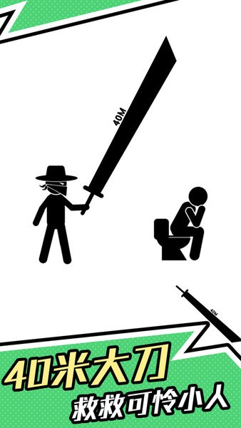 全民燒腦4手游 v1.0.1 安卓版 1