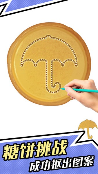 全民燒腦4手游 v1.0.1 安卓版 2