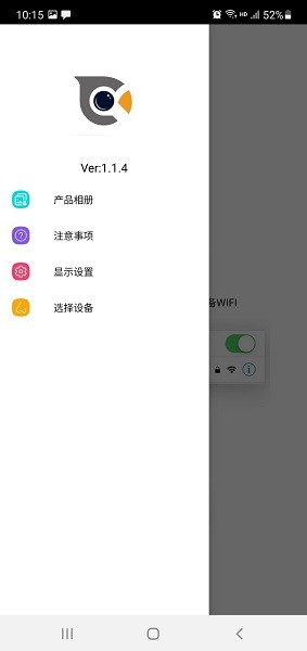 Cooleer軟件 v1.9.9 安卓版 1