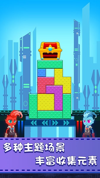 救救冰火人手游 v1.0.0 安卓最新版 1