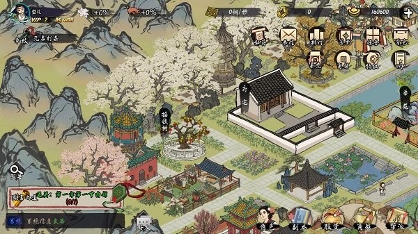 一攬繁華 一攬繁華下載