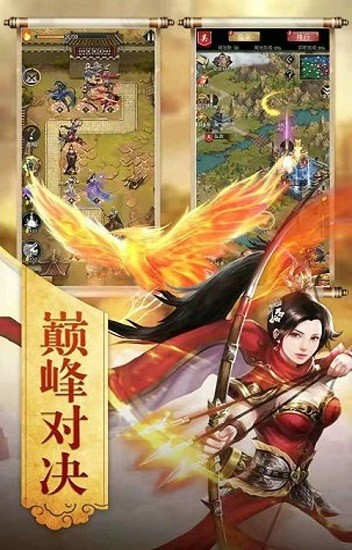 三國(guó)美人官方版 v3.1.0.00210006 安卓版 3