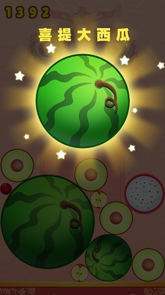 碰個大西瓜手游 v1.0.1 安卓版 2
