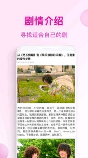 番劇TV影視 v1.0.1 安卓版 0