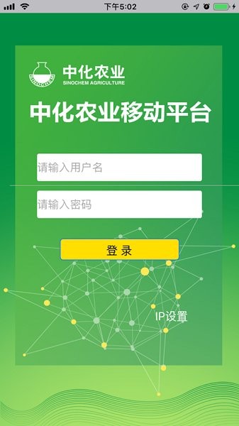 map数字粮仓最新下载 map数字粮仓app下载