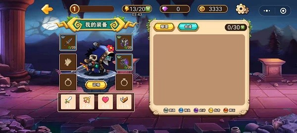 魔獸榮耀傳說(shuō)單機(jī)版 v1.1 安卓版 1