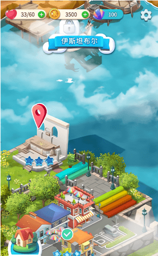 拼個模型去旅行游戲免費版 v1.6.4 安卓版 1