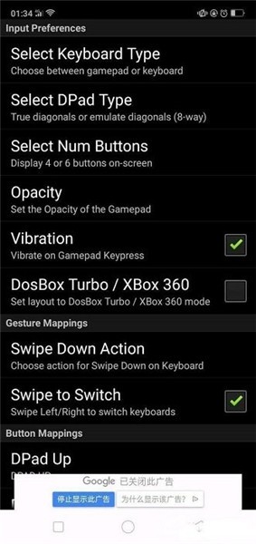 傳說(shuō)之下虛擬手柄中文版 v1.2.1 安卓版 0