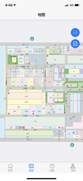 厂区安全官方下载 厂区安全app下载