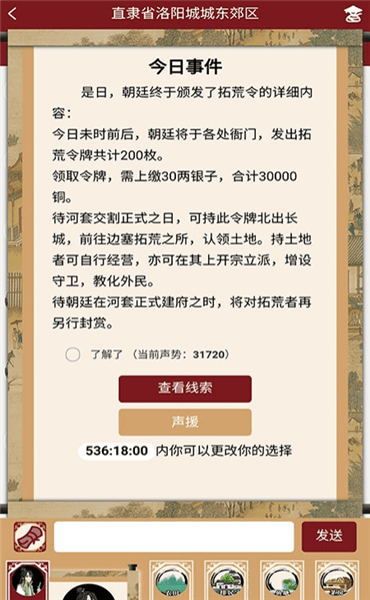 蘭亭演繹平臺 蘭亭演繹平臺