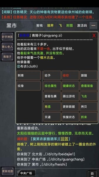 憶往昔文字游戲 v1.0 安卓版 2