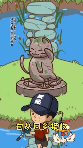 口袋魚塘中文版 v1.0.19 安卓版 0