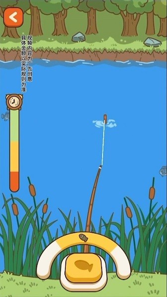 口袋魚塘中文版 v1.0.19 安卓版 3