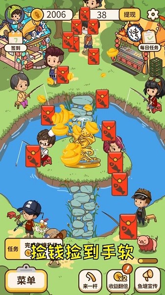 口袋魚塘中文版 v1.0.19 安卓版 2