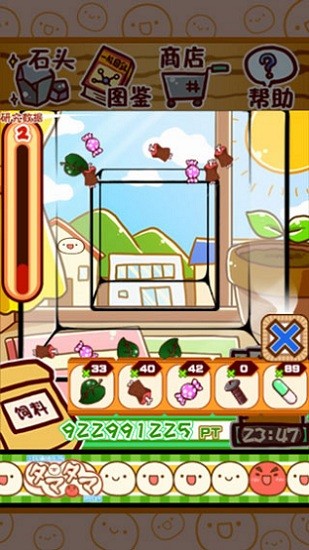 不可思議微生物研究所游戲 v3.08.146 安卓版 3