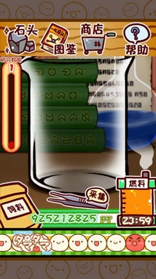 不可思議微生物研究所游戲 v3.08.146 安卓版 0