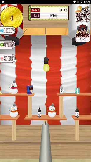 小熊射擊游戲(Syateki) v1.0.8.2 安卓版 1