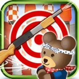 小熊射擊游戲(Syateki)