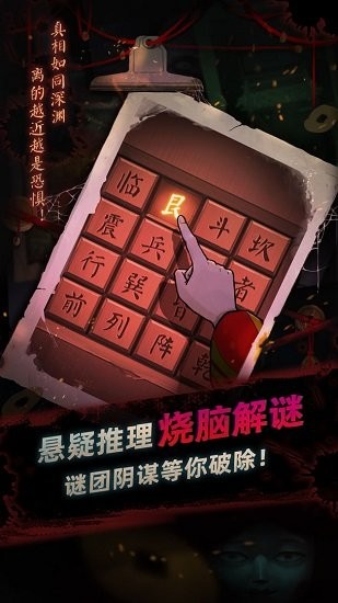 靈探ios客戶端 v1.0.6 最新版 1