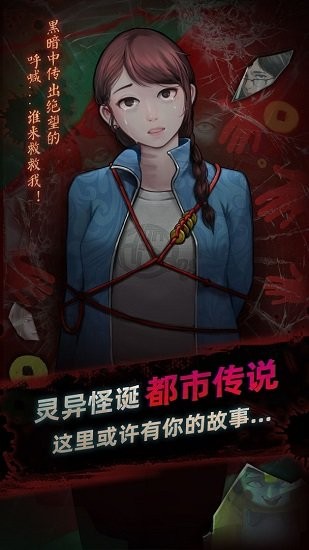 靈探ios客戶端 v1.0.6 最新版 0