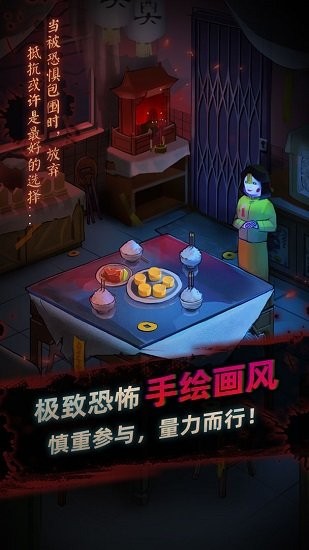 靈探ios客戶端 v1.0.6 最新版 3
