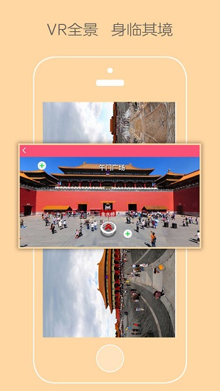 大眾幼教app客戶端 v1.3 官方版 3