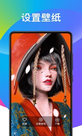 奕墨超炫動態(tài)壁紙