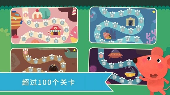 小老鼠哆哆趣味編程手機(jī)版