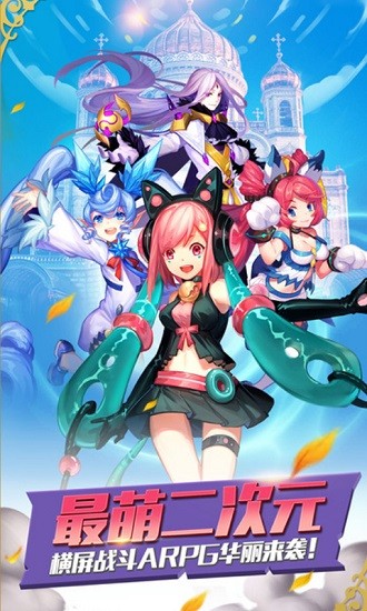 零度幻想 v1.8.0 安卓版 0