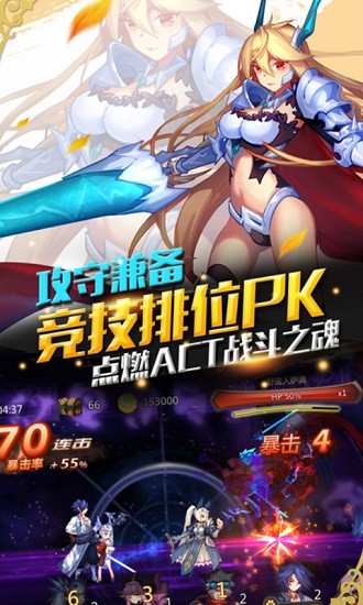 零度幻想 v1.8.0 安卓版 1