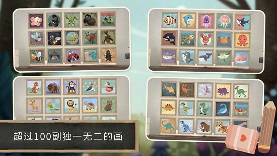 小老鼠哆哆動(dòng)物拼圖(小老鼠哆哆的畫(huà)廊) v1.0.0 安卓版 3