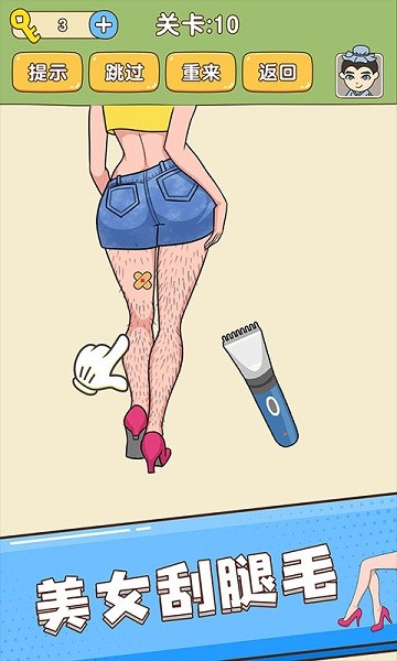 全民燒腦新版 v1.0.2 安卓版 0