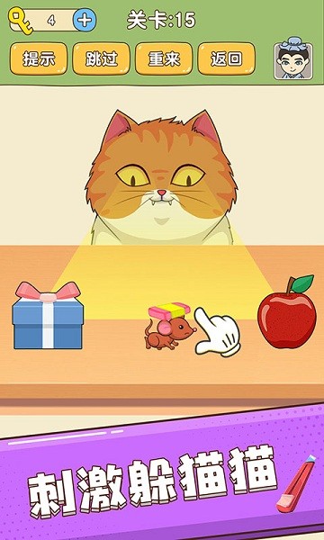 全民燒腦新版 全民燒腦新版安卓版