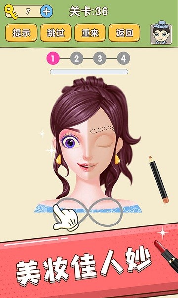 全民燒腦新版 全民燒腦新版游戲