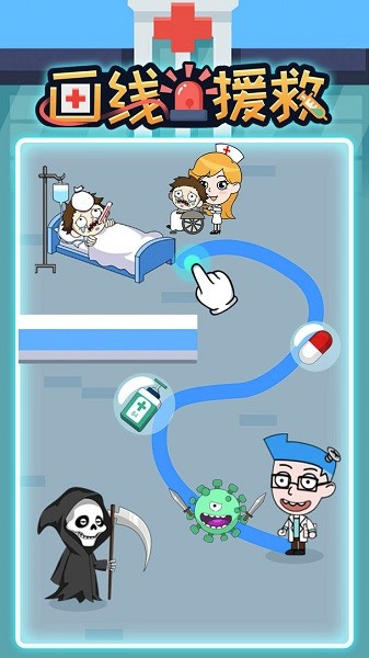 畫(huà)線(xiàn)援救小游戲 v1.0.3 安卓最新版 0