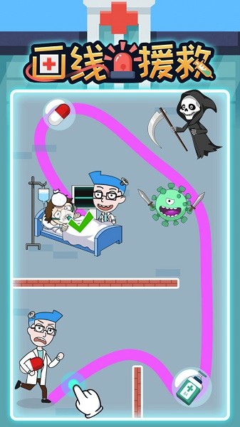 畫(huà)線(xiàn)援救游戲