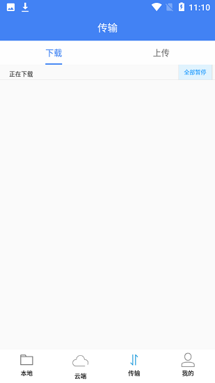 77file網(wǎng)盤下載