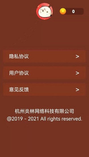 點(diǎn)點(diǎn)趣味最新版