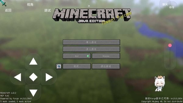 我的世界boat澪游戲本體 v1.1 安卓版 0