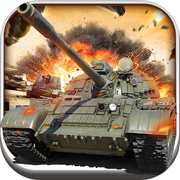 俯視坦克小游戲