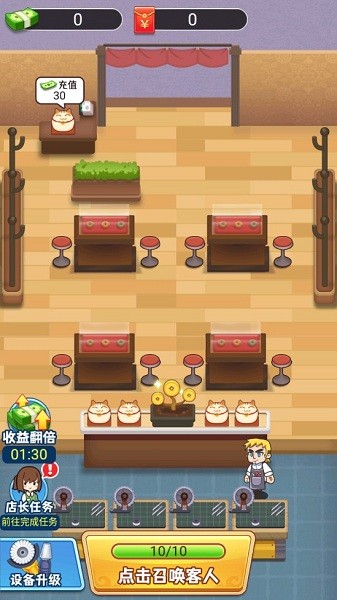 玉石大亨游戲 玉石大亨紅包版