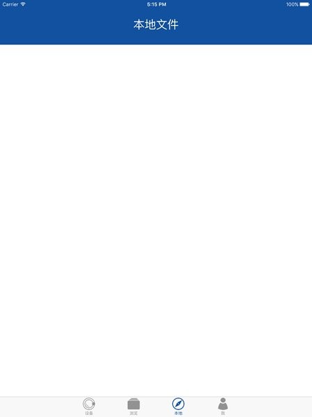 HiDVR官方app v2.0.7 安卓版 1