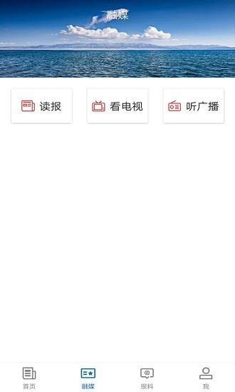 疏勒好地方客戶端 v1.0.1 官方安卓版 0