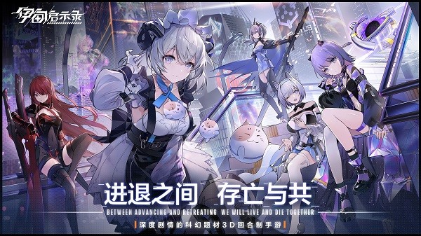 伊甸啟示錄游戲