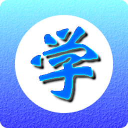 自學(xué)吧app官方