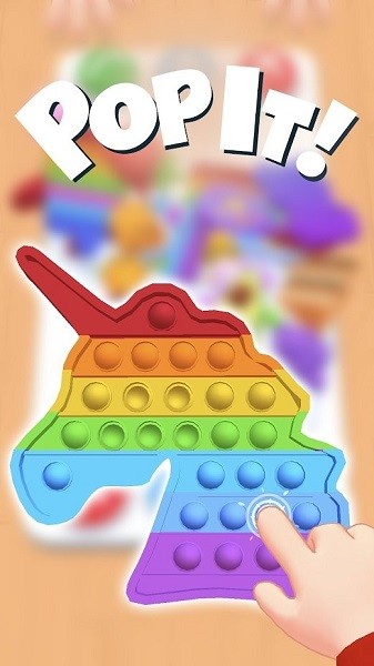 滅鼠先鋒小游戲(Fidget Trading) v1.7.3 安卓版 0