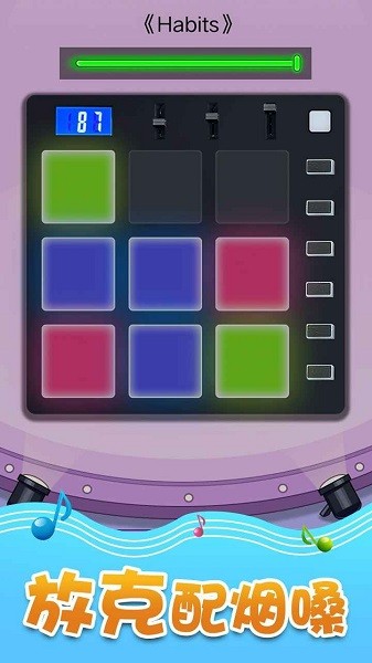 音樂(lè)沙盒游戲 v1.0.0 安卓版 0